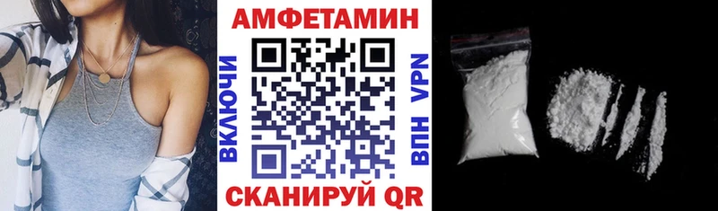 Amphetamine Premium  где можно купить   Монино 