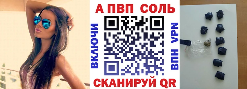 A-PVP крисы CK  shop как зайти  Монино  закладка 