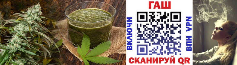 Печенье с ТГК конопля  hydra   Монино  наркота 