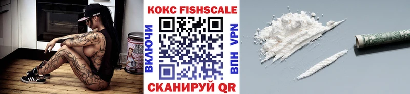 где купить наркоту  площадка официальный сайт  COCAIN 97%  Монино 
