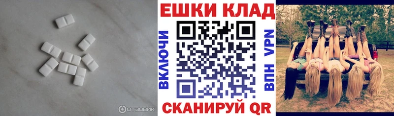 ЭКСТАЗИ TESLA  ссылка на мегу зеркало  Монино 
