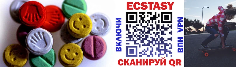 Ecstasy 300 mg Монино