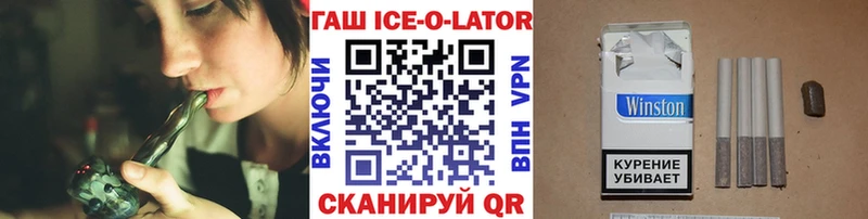 ГАШ Ice-O-Lator что такое Монино