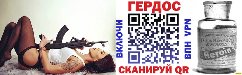 Героин гречка  купить закладку  Монино 