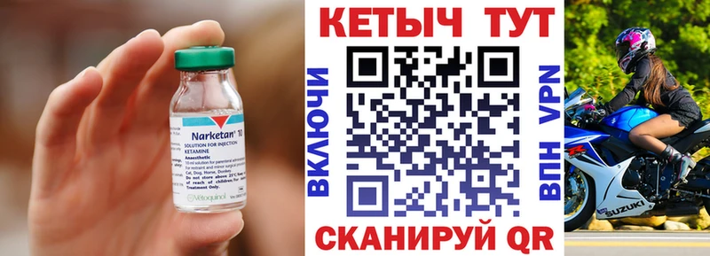 даркнет сайт  Монино  hydra сайт  Кетамин ketamine 