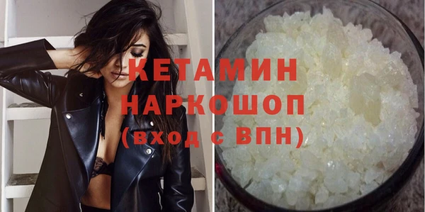 мдма Бугульма
