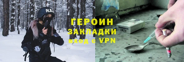 мдма Бородино
