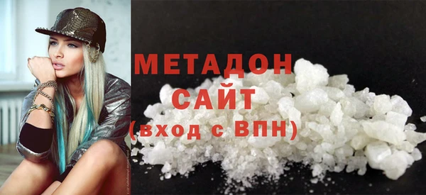 гашик Бронницы