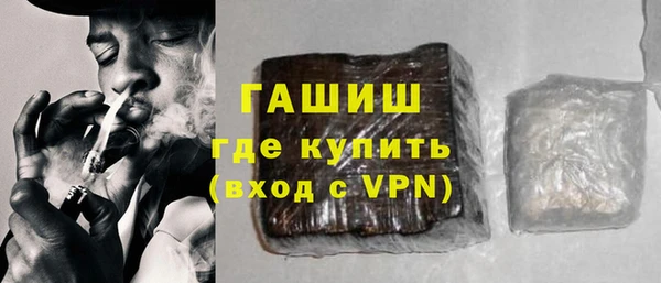 мдма Бородино