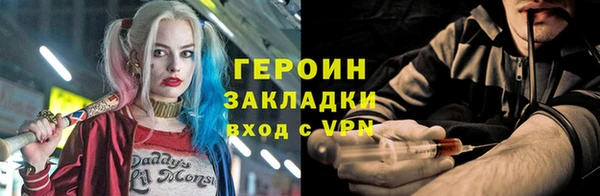 мдма Бородино