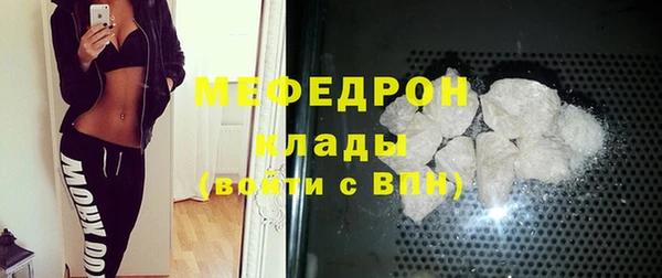 гашик Бронницы