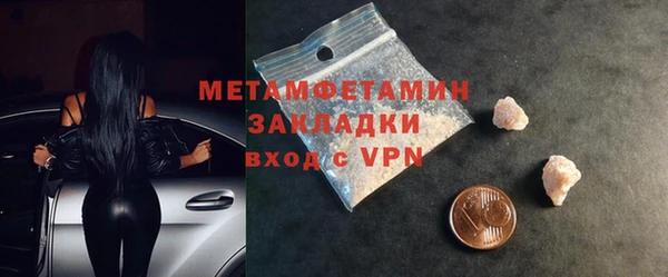гашик Бронницы
