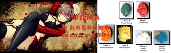 мдма Бугульма