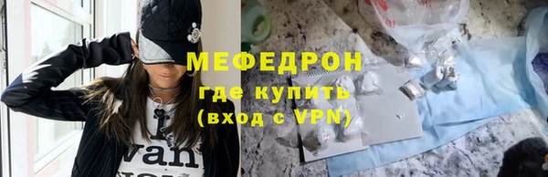 мдма Бугульма