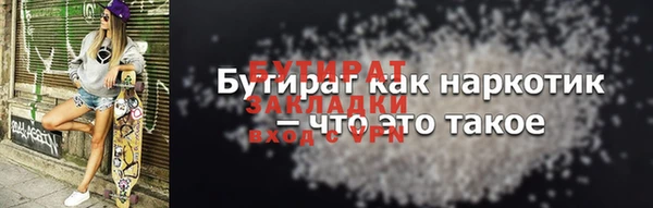 мдма Бугульма