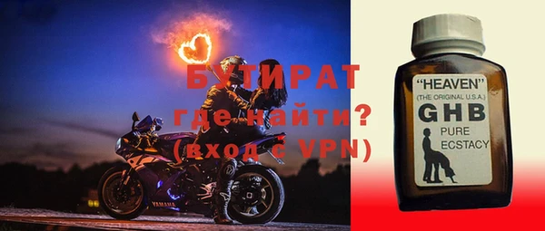 мдма Бугульма