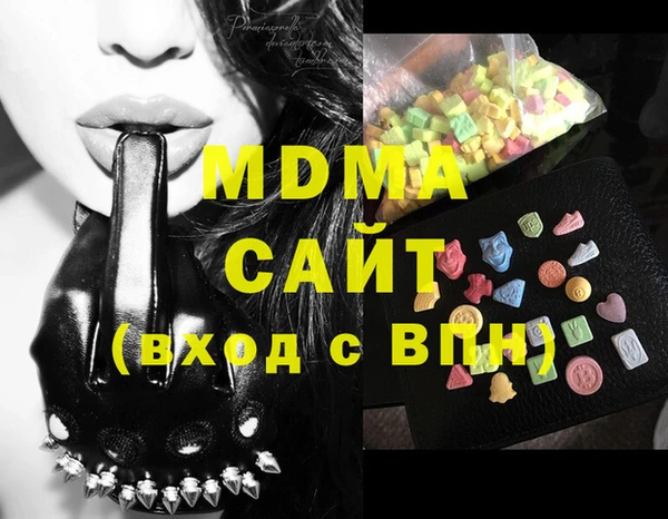 гашик Бронницы