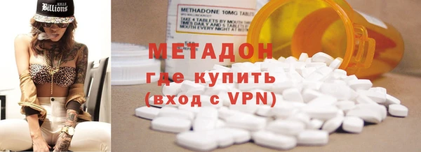 скорость mdpv Верхний Тагил