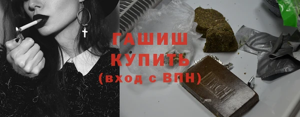 гашишное масло Верхнеуральск