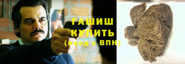 гашик Бронницы