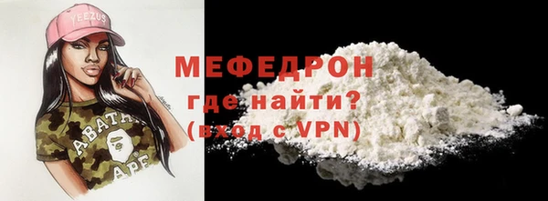 гашик Бронницы