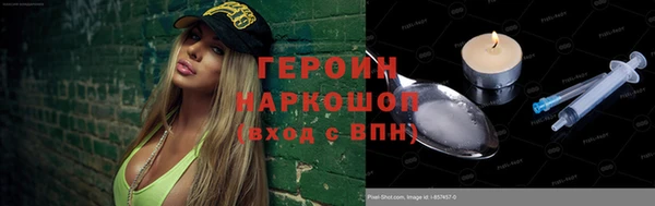 мдма Бугульма