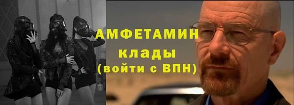 гашик Бронницы