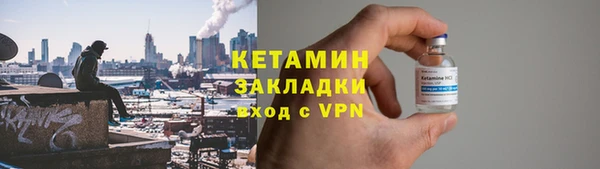 мдма Бугульма