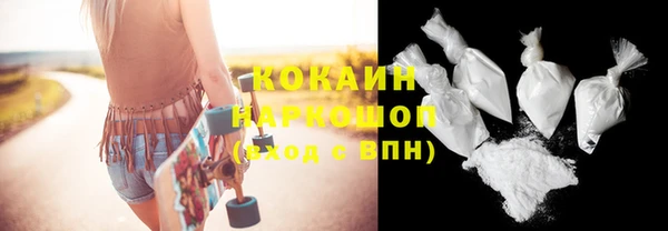мдма Бородино
