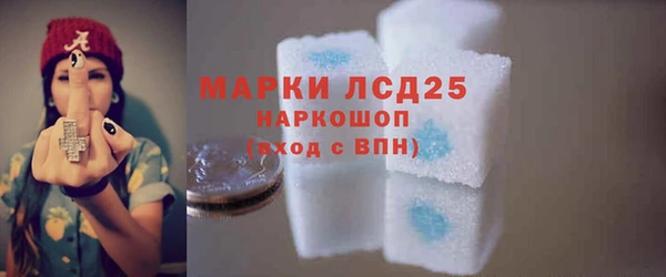 гашик Бронницы