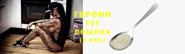 мдма Бугульма