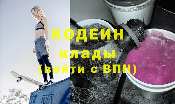 мдма Бородино