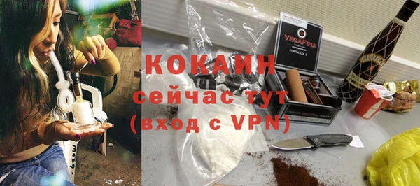 гашик Бронницы