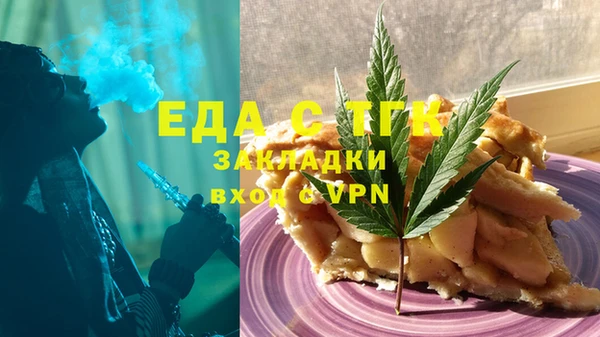 мдма Бородино