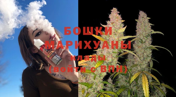 мдма Бугульма