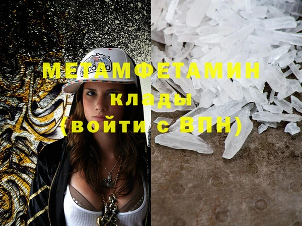 мдма Бородино