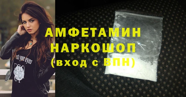 мдма Бугульма