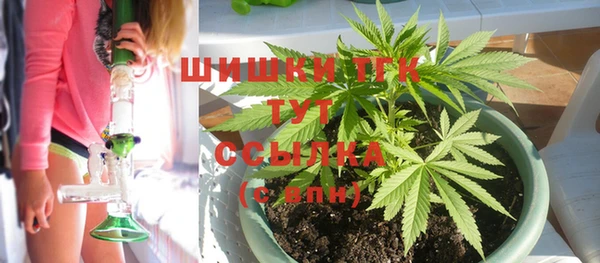 мдма Бугульма