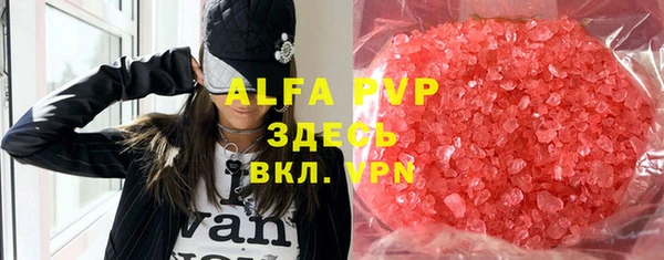 гашик Бронницы
