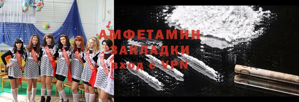 гашик Бронницы