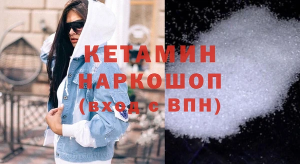 гашик Бронницы