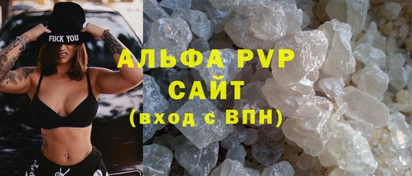 мдма Бородино