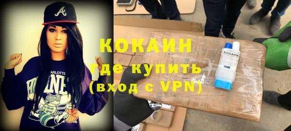 мдма Бугульма