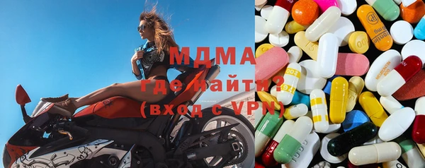 мдма Бугульма