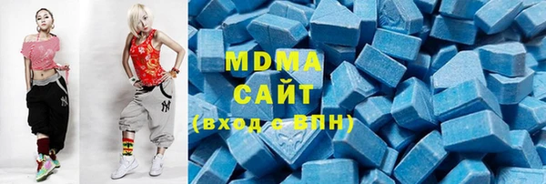 МДМА Верея