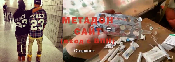 гашик Бронницы