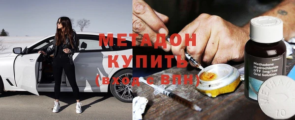 гашик Бронницы
