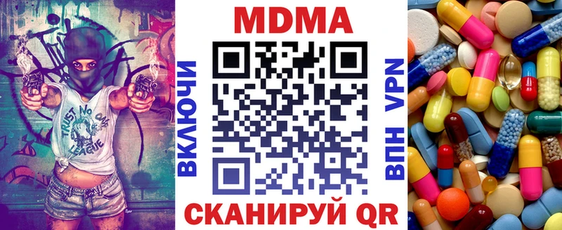 ОМГ ОМГ зеркало  Монино  MDMA молли 