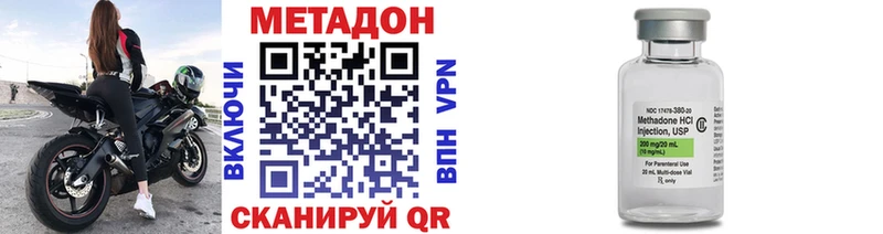 Метадон кристалл маркетплейс состав Монино