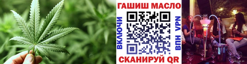 ТГК гашишное масло  Монино 